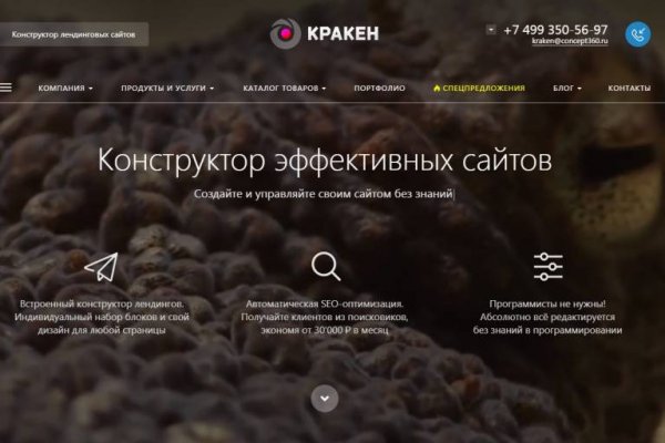 Кракен ссылка onion