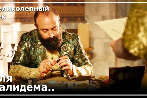 Регистрация на кракен
