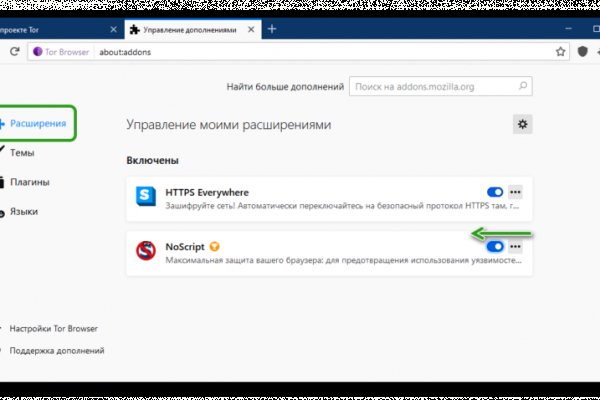 Кракен лег