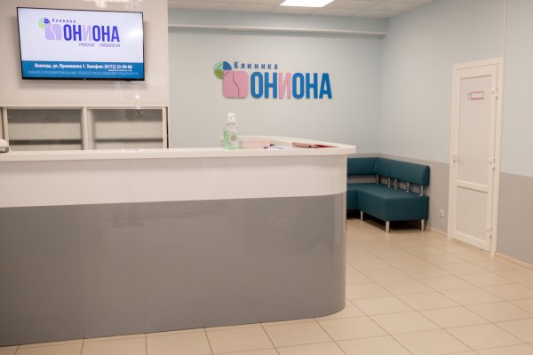 Кракен вход официальный сайт