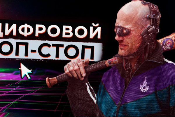 Кракен даркнет 2krnmarket