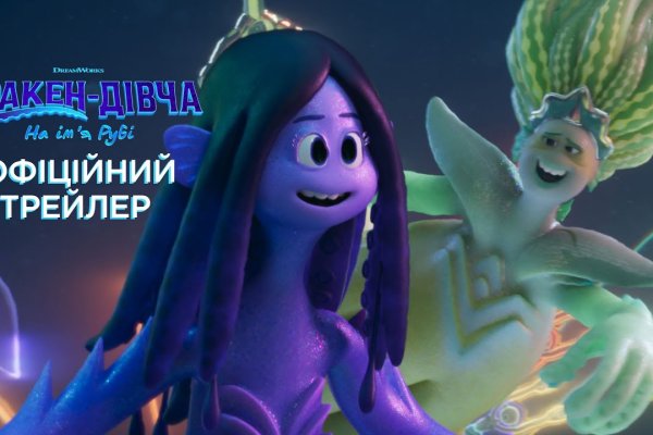 Kraken 19 at