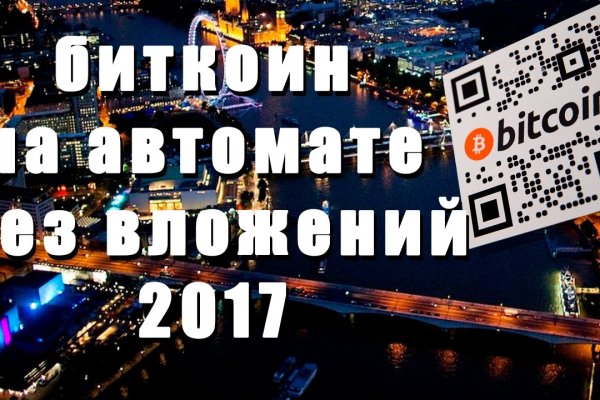 Кракен это даркнет