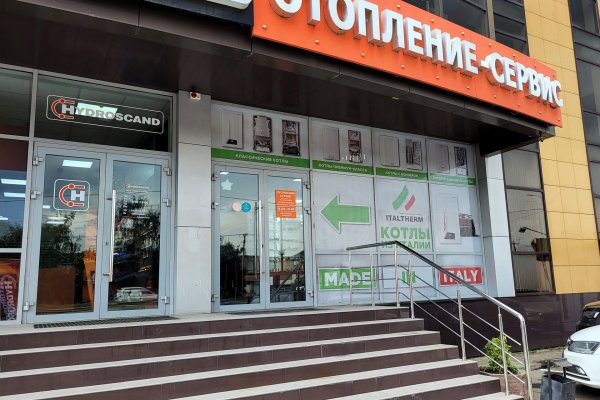 Кракен сообщество