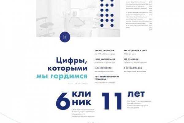 Нарко маркетплейс