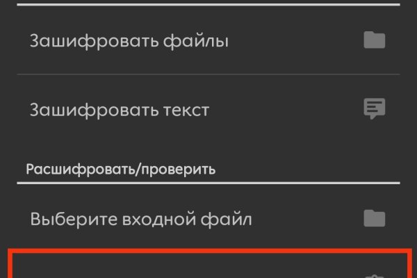 Как зайти на кракен браузеры