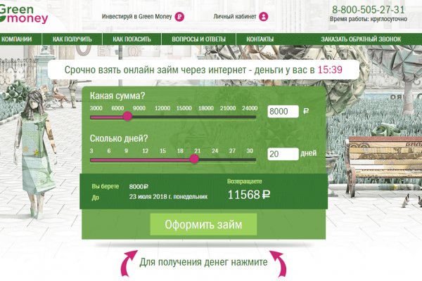 Как восстановить аккаунт в кракен
