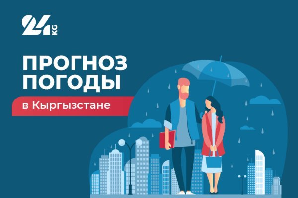 Зарегистрироваться на сайте кракен