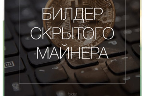 Кракен прямая ссылка