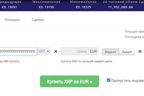 Кракен маркетплейс ссылка тг