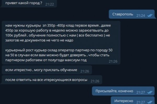 Кракен картель