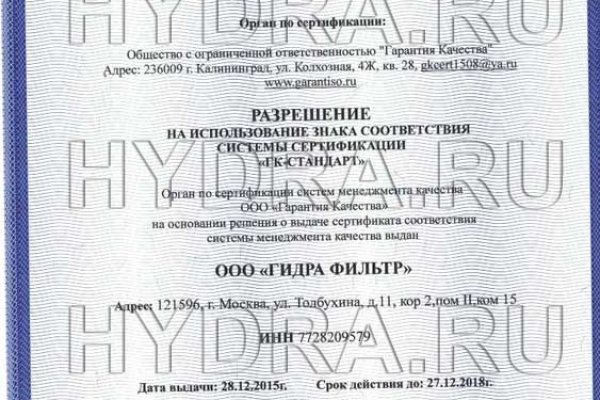 Кракен даркнет рекламы