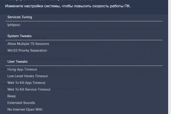 Кракен ссылка pw