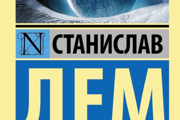 Логин и пароль от кракен