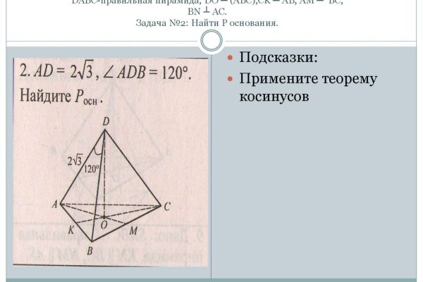 Оригинальная ссылка на кракен