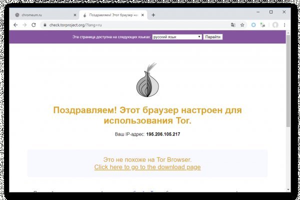 Кракен сайт зеркало рабочее
