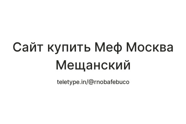 Линк кракена
