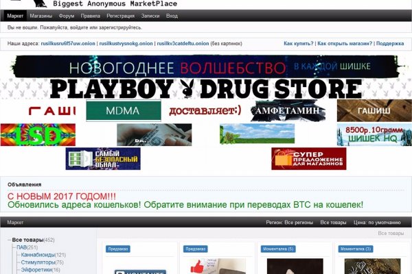 Как войти на кракен
