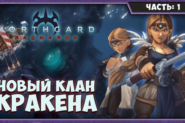 Ссылка на кракен на сегодня