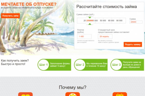 Kraken россия