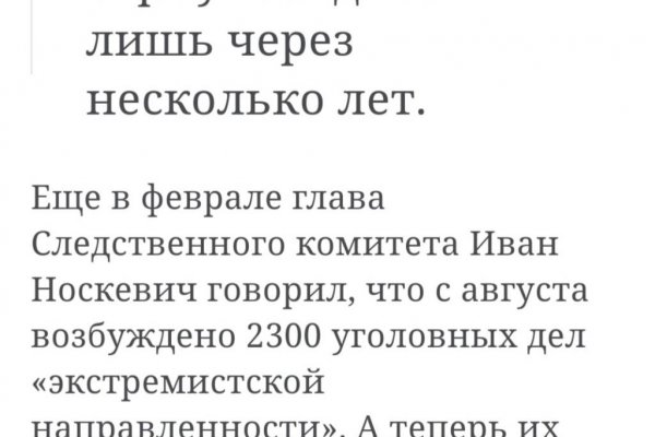 Кракен ссылка официальная