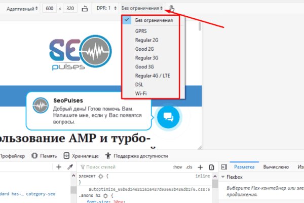 Кракен сайт 1kraken me вход