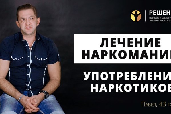 Кракен store