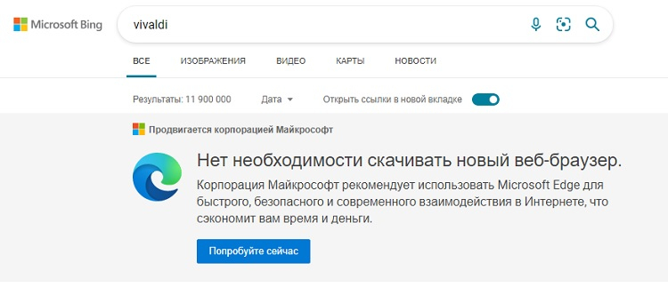 Почему не заходит на кракен