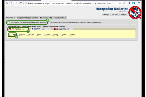 Кракен сайт