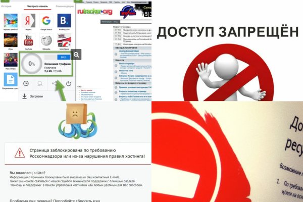 Доступ к kraken через vpn