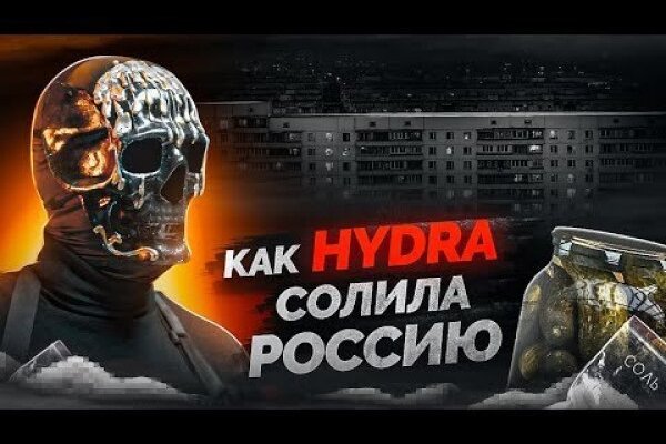 Кракен зеркало сегодня