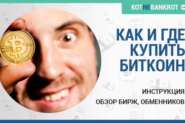 Кракен драг