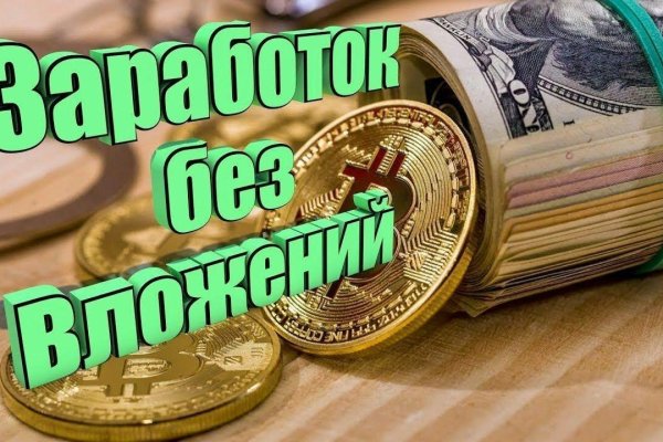 Нарко маркетплейс