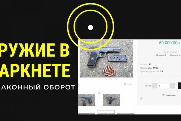 Кракен продает наркотики