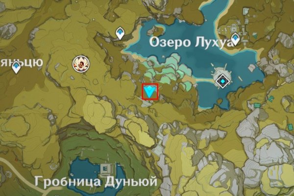 Кракен мп