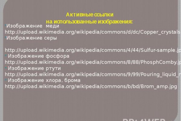 Кракен орг