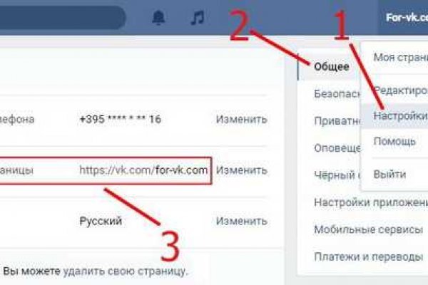 Сайт кракен тор