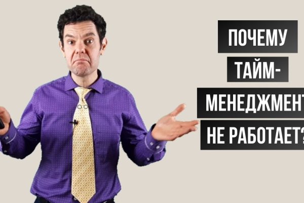 Поддержка кракен шоп