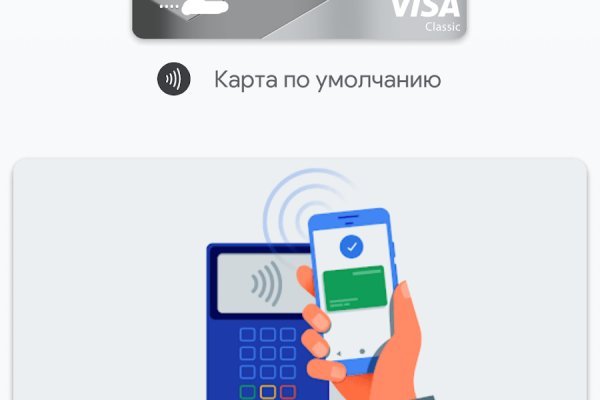 Кракен сайт маркетплейс ссылка