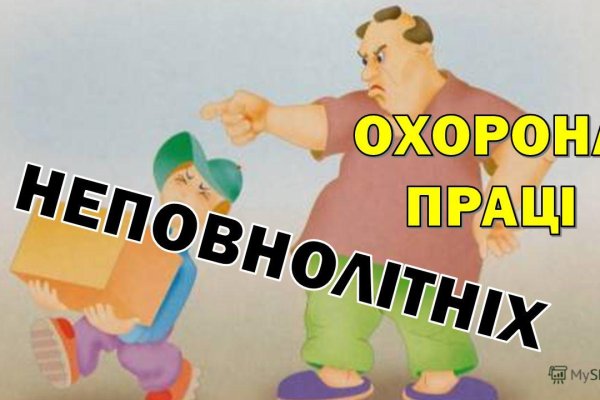 Кракен сайт 1kraken me вход