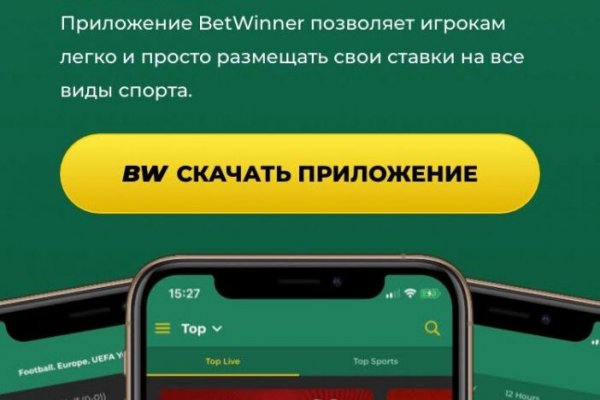 Кракен что там продают