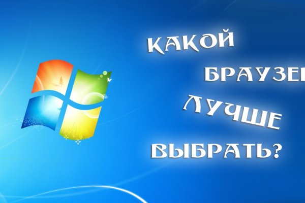 Кракен сайт тор ссылка