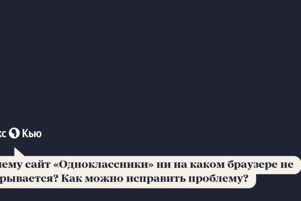 Кракен купить меф
