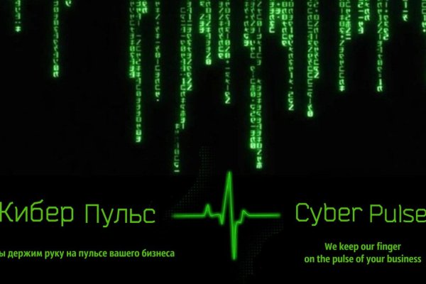 Кракен онион зеркало