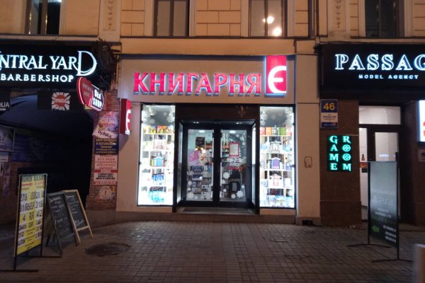 Кракен маркетплейс это