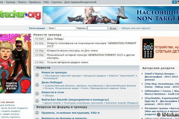 Кракен переход