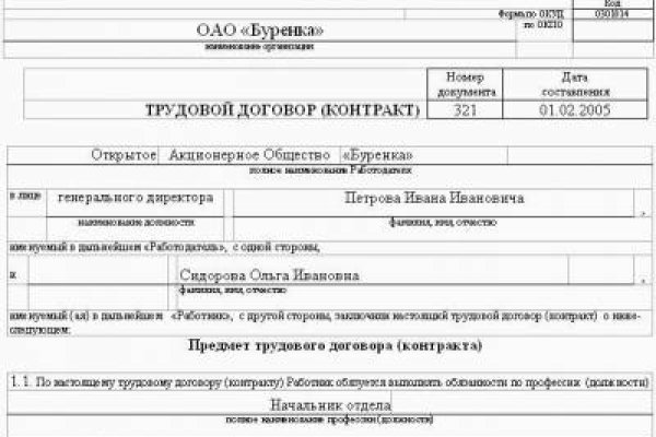 Вывести деньги с кракена