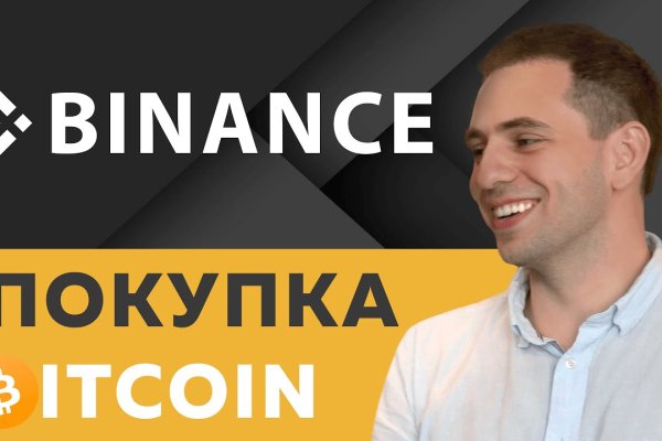 Kraken ссылки актуальные 2025 г
