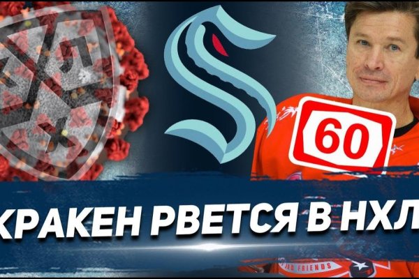 Кракен тор что это