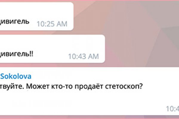 Сайты с наркотой